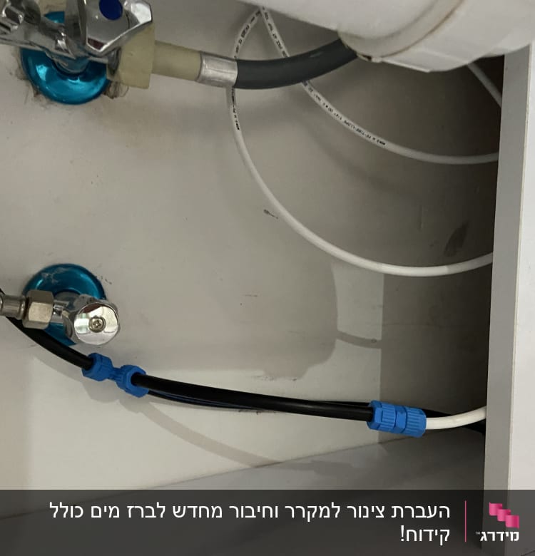 צינורות מים וחיבורים מתחת לכיור
